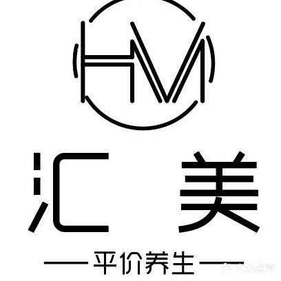 汇美(人民公园店)