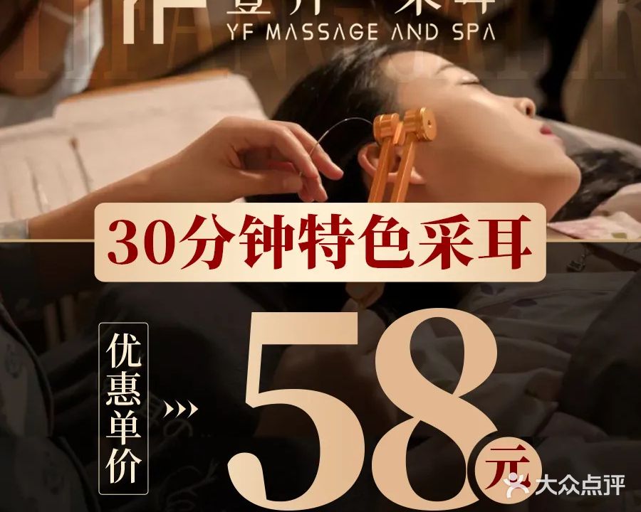 壹方·泰和悦(融创茂店)