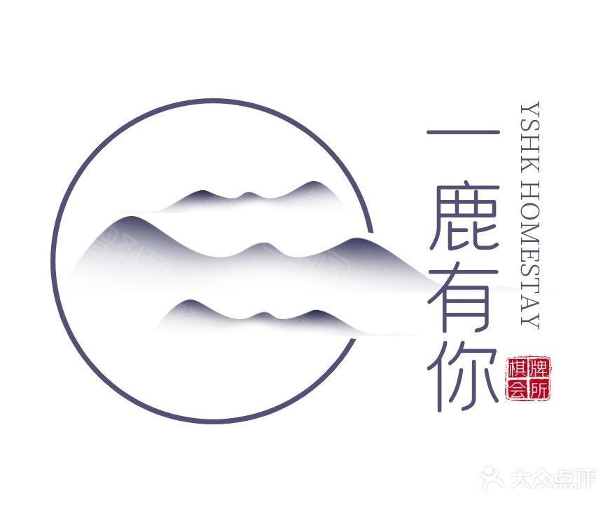 一鹿有你棋牌会馆