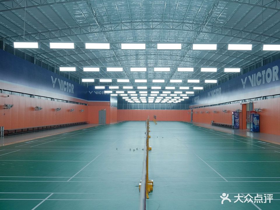 威克多·长鸿球馆