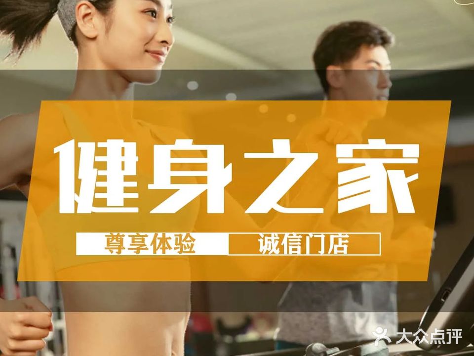 华泰健身恒温游泳(长安文鼎智慧城店)