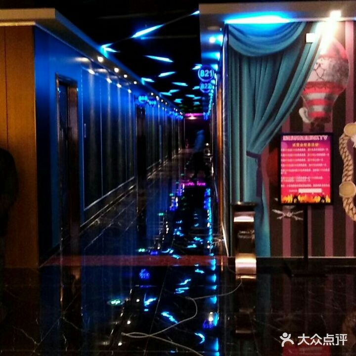 乐唛时尚KTV(盐仓店)