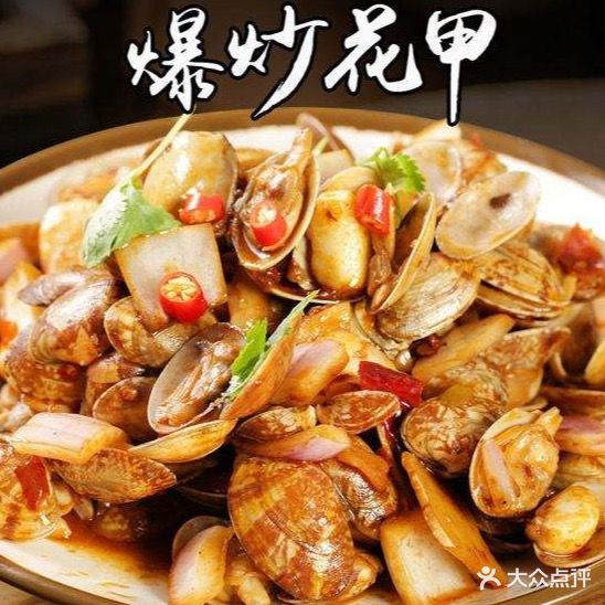 好食海鲜烧烤·地道美食店