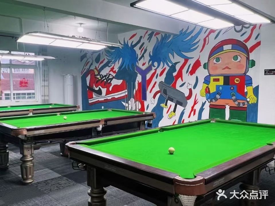 玖樂台球