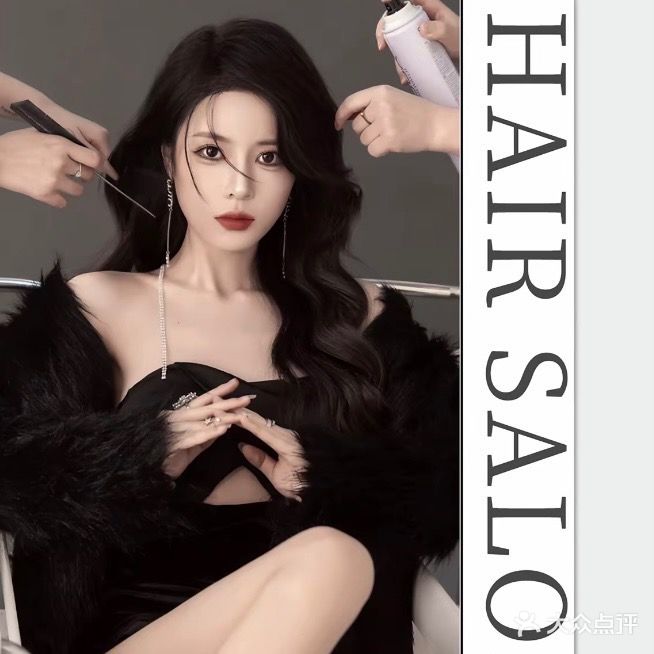 千佰造型美发