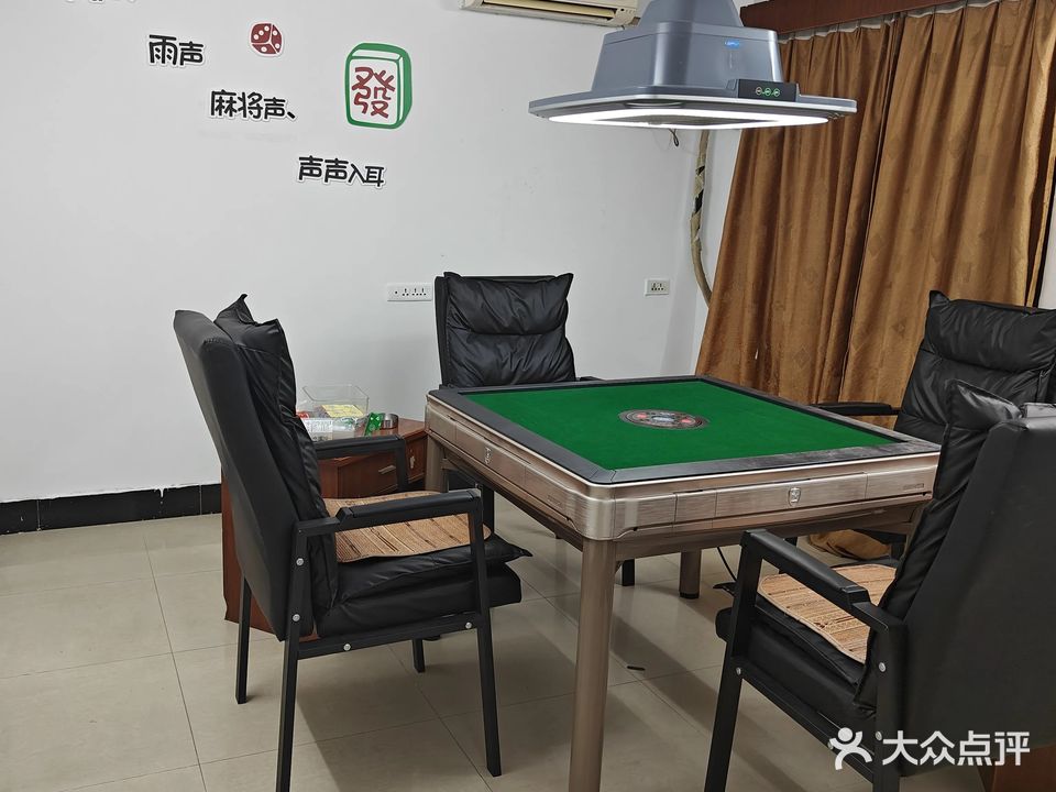 狺万利达飙棋牌室