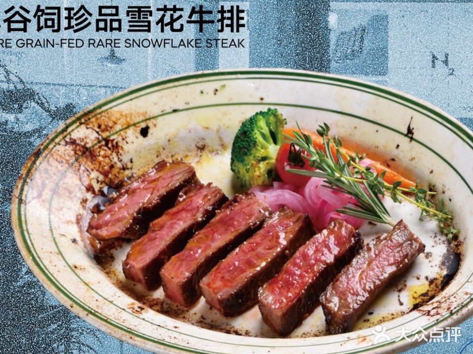 N2西餐吧(国际广场店)