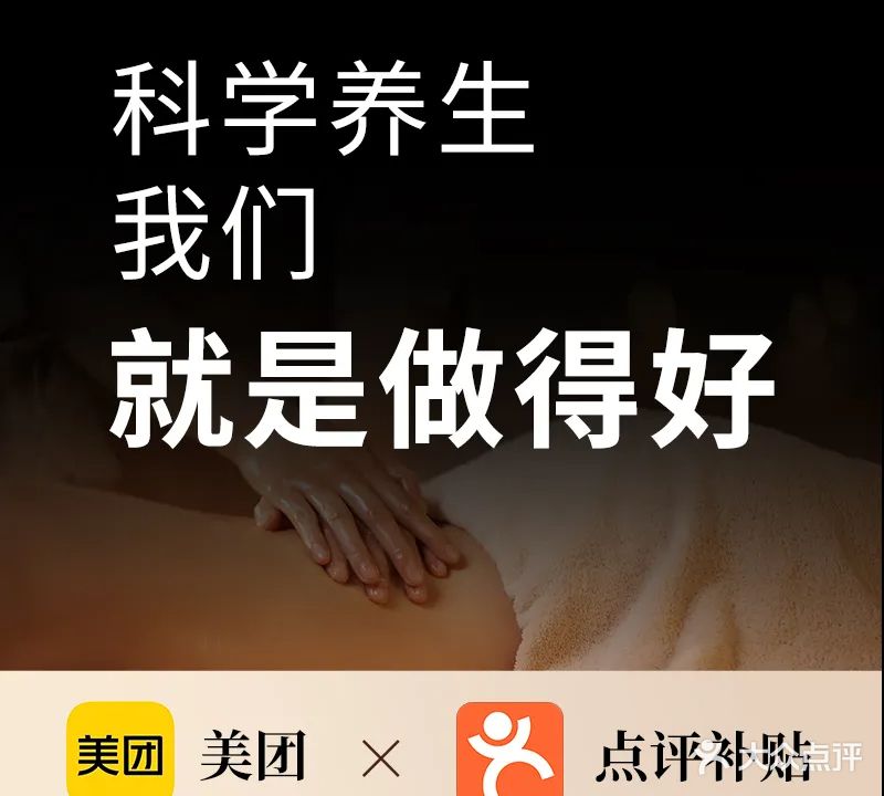臻萃特色暖宫体验馆