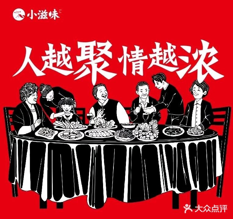 小滋味生态田园餐厅(双园路店)