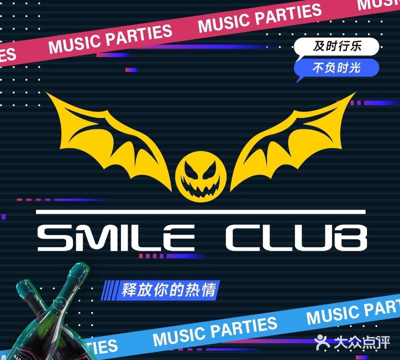 smile club