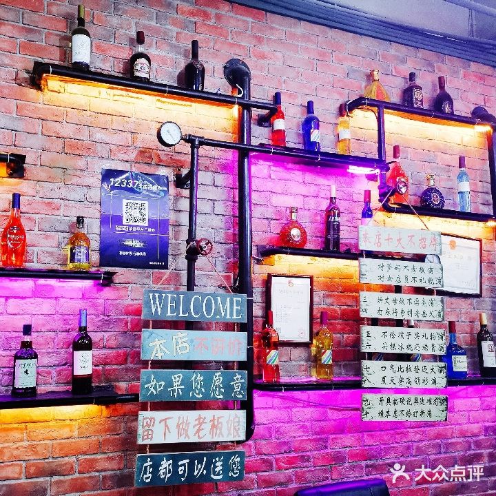 蓝景KTV(蒙自一分店)