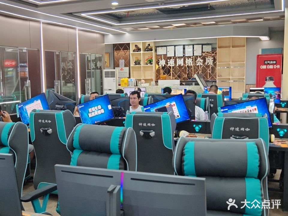 神速网吧(团结街店)