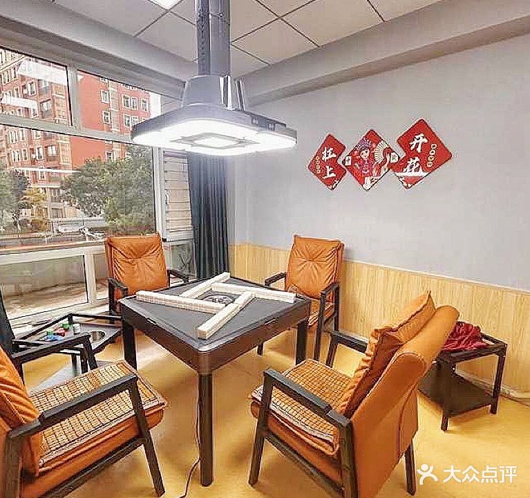 杠头花24h自助棋牌(鲁银·城市公元店)
