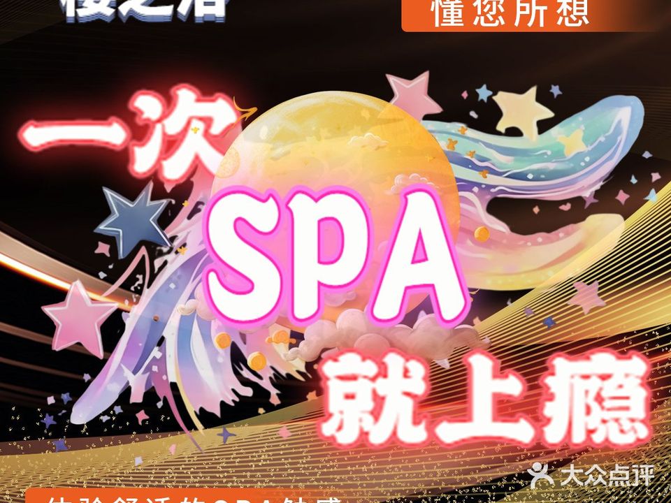 创新足(中信广场国际公寓店)