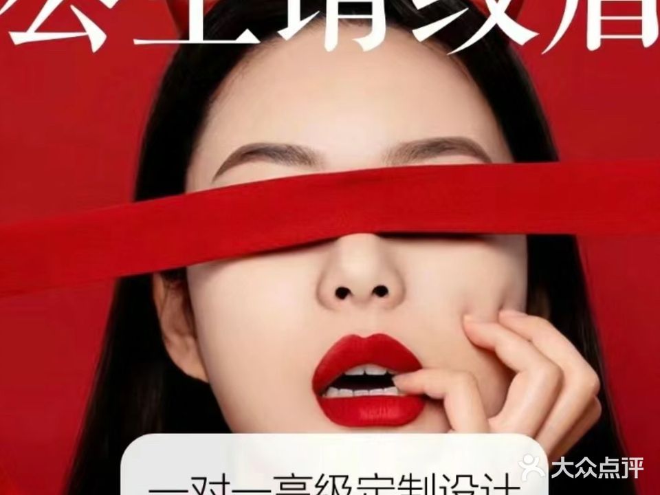 飞飞美妆