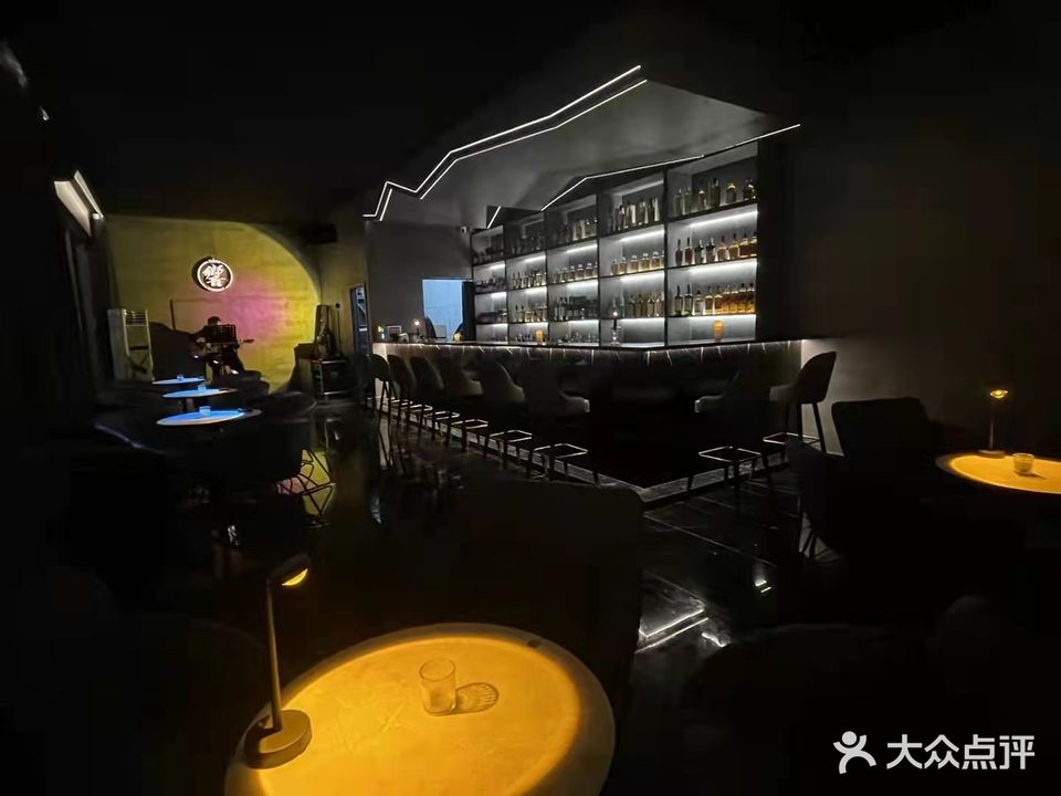 響·bar