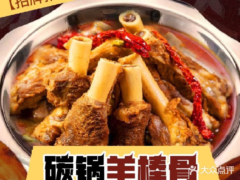 小宋烧烤(州来路店)