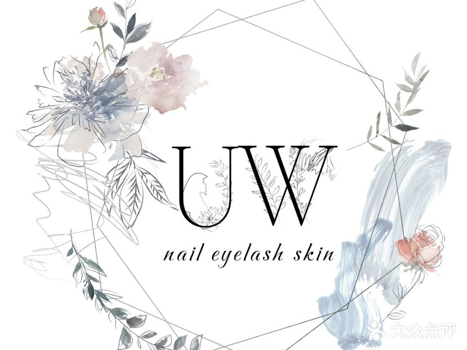 U·W尤物美甲美睫美肤(华宇·碧水茗居店)
