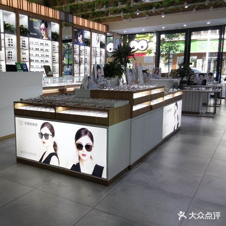 零度数眼镜(茂南区店)