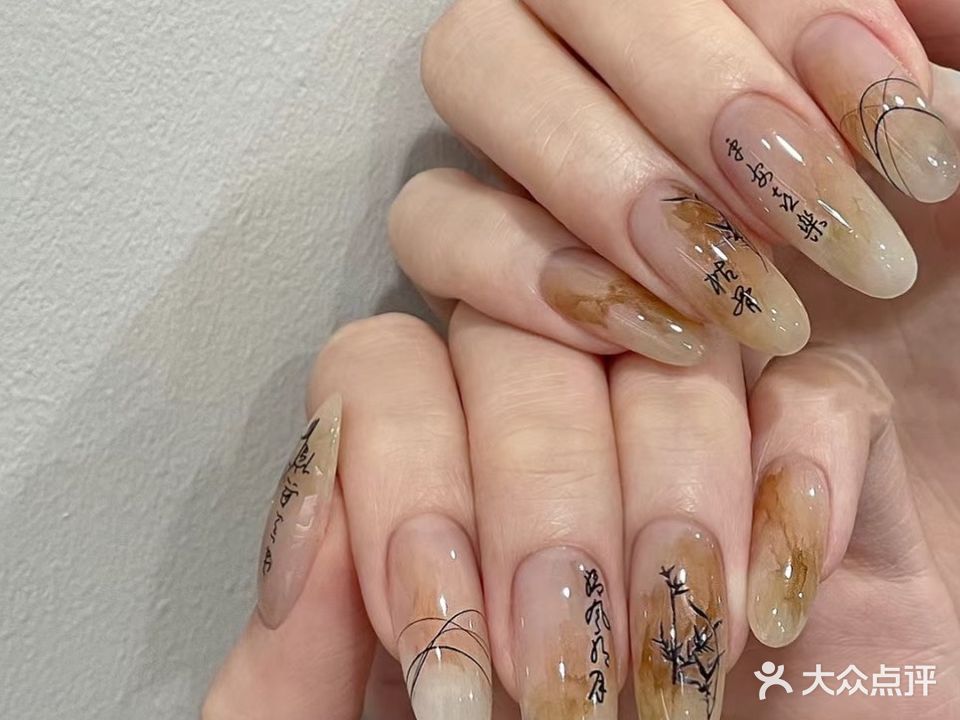 宋宋家美甲美睫·皮肤管理(万达店)