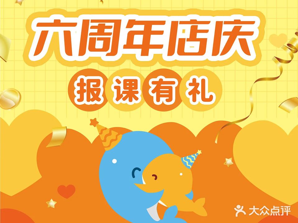 伍小鱼亲子游泳中心(凤城八路天和中心)