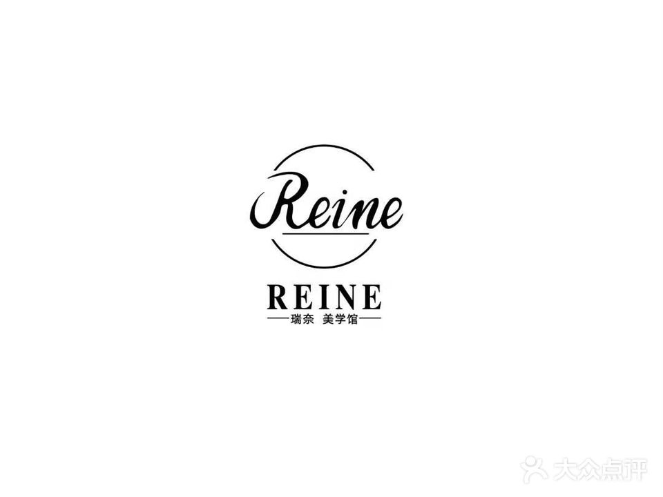 瑞奈reine美学馆
