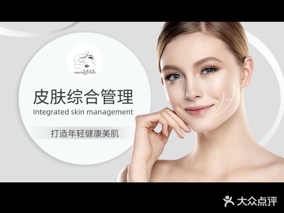 阿光品尚生活(商贸区总店)