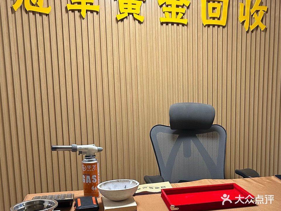 军浩高价回收黄金手机中心