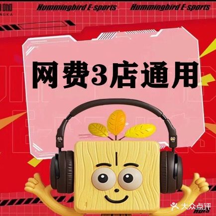 丰木王卡