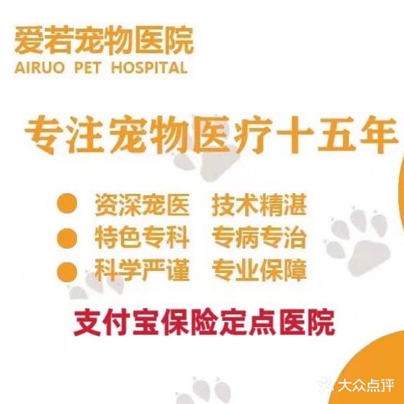爱若武动医院·骨科·心脏·急重症中心