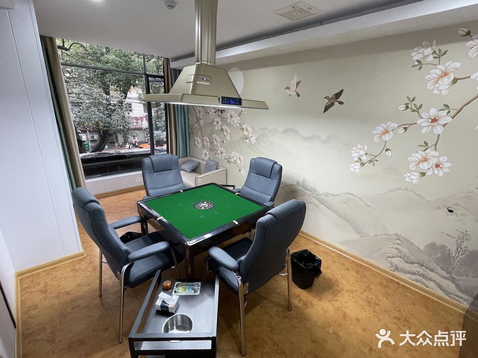 爱麻棋牌馆馆