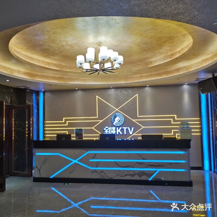 金唛量贩式KTV(泰安合胜广场店)