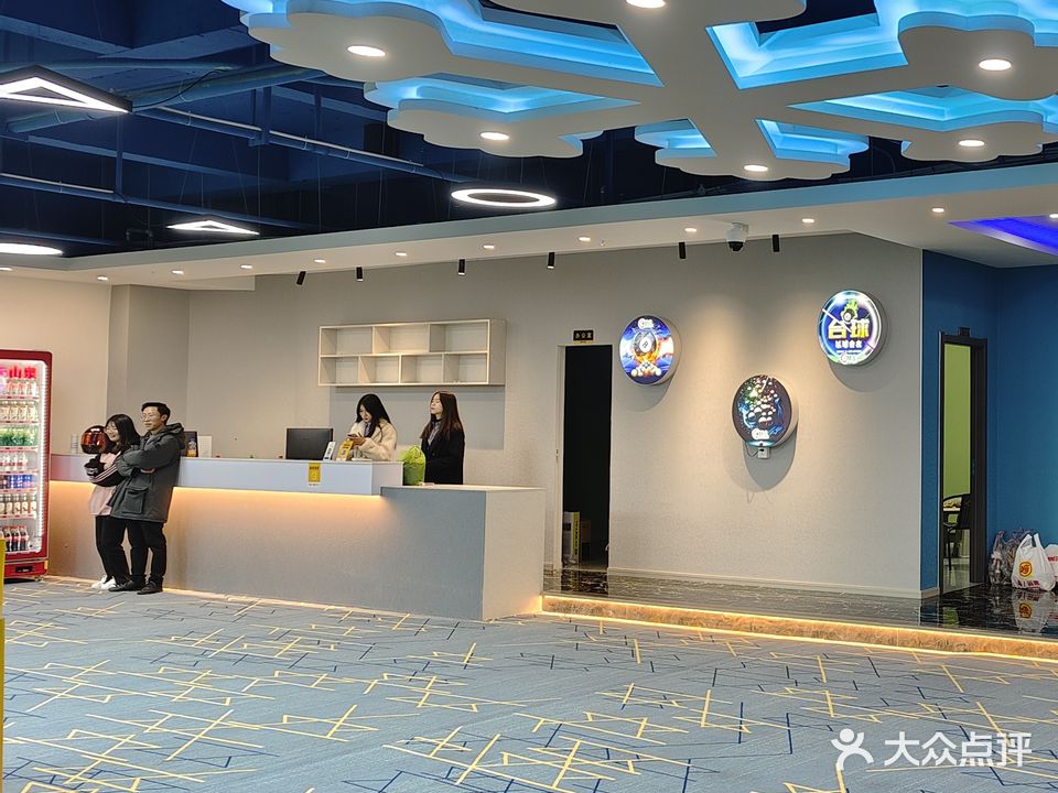 MS台球俱乐部(极·中心购物广场店)