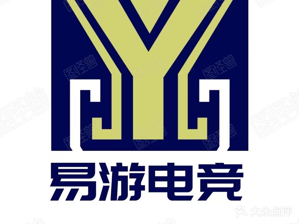 易游电竞