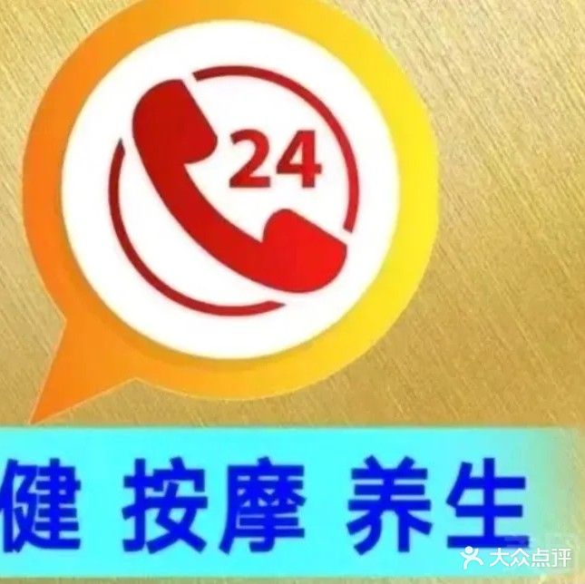 丝悦SPA按摩私人订制