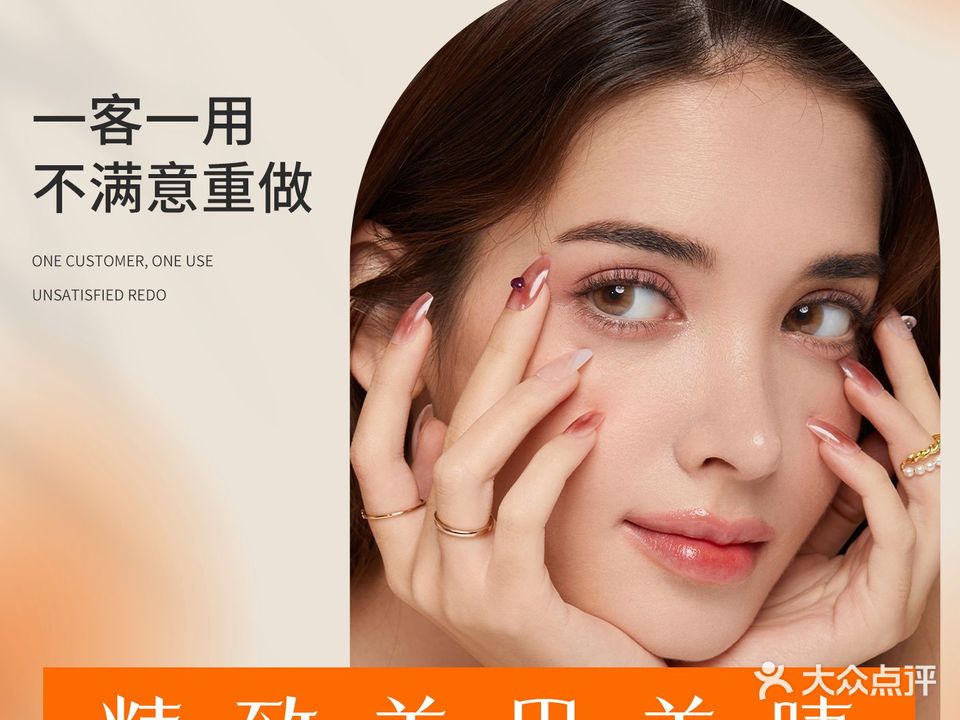 指妆美甲美睫(龙湖西溪天街店)