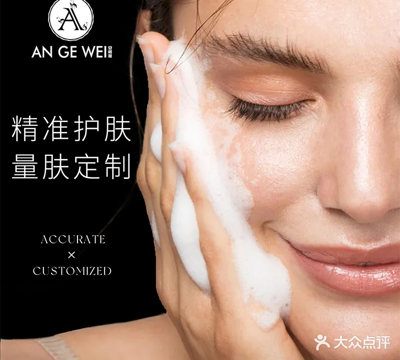 安格薇美甲