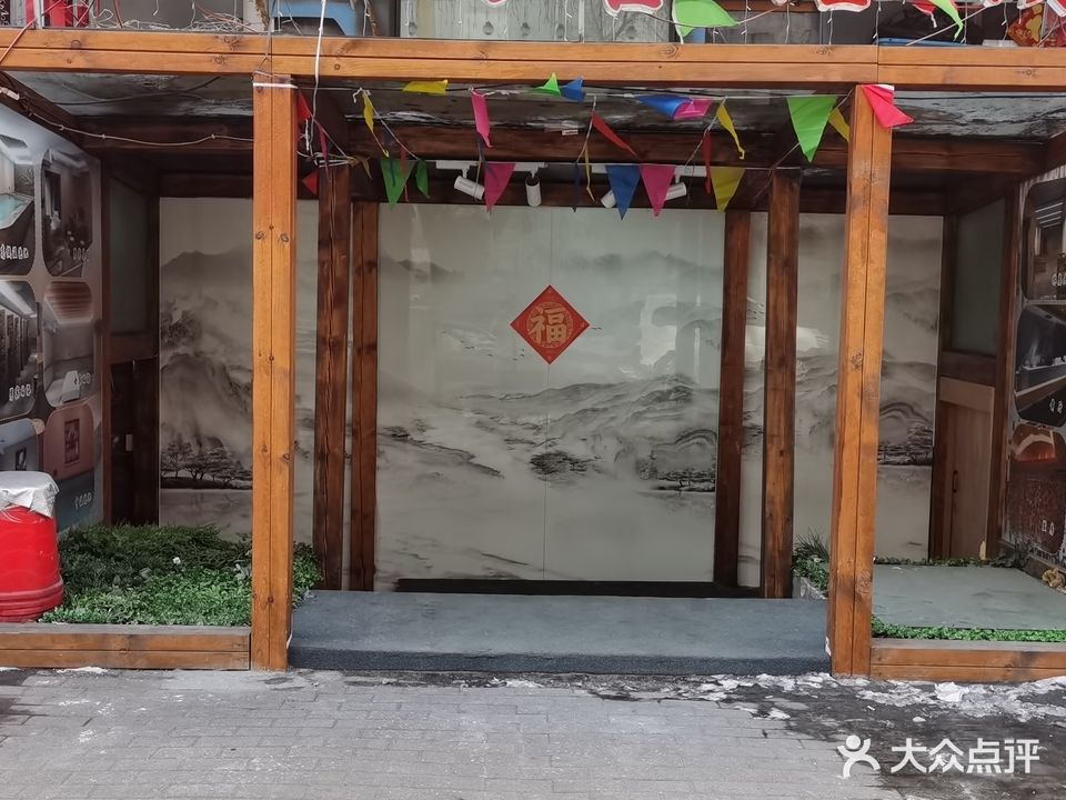 沐浴百合浴场(宣西小区店)