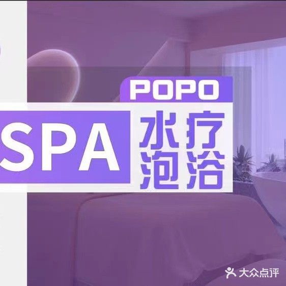 秀秀足浴(兴元花园店)