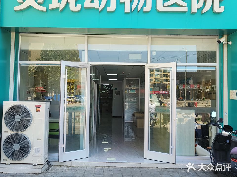 灵珑动物医院(高营店)