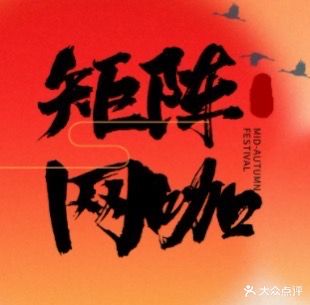 咀镇电竞(蒙自店)