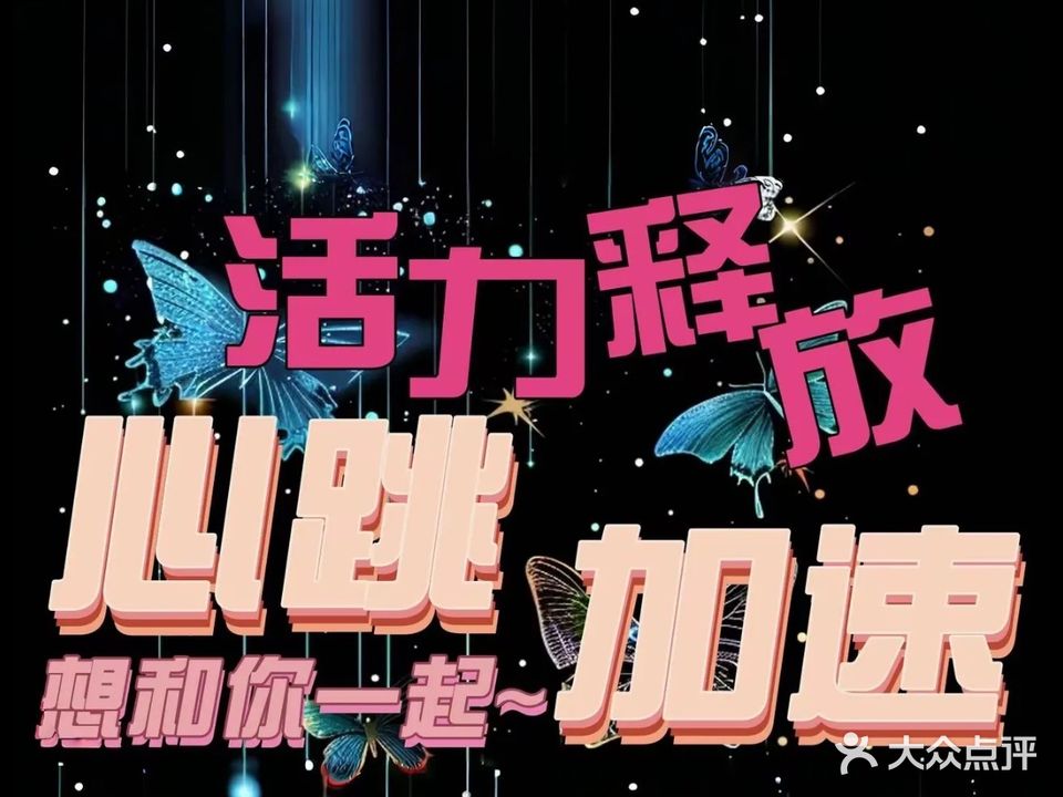 悠然养生