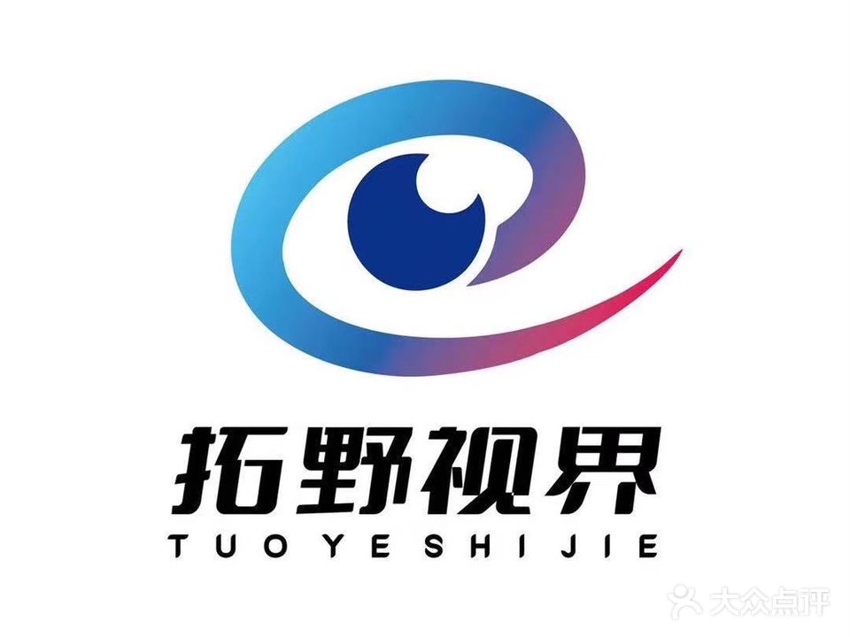 视拓界群港野(名镜苑眼镜城店)