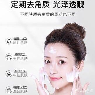 诗妍美业养生会馆