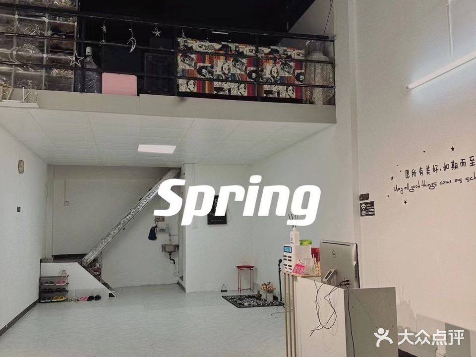 黛喜美妆工作室(香水街店)