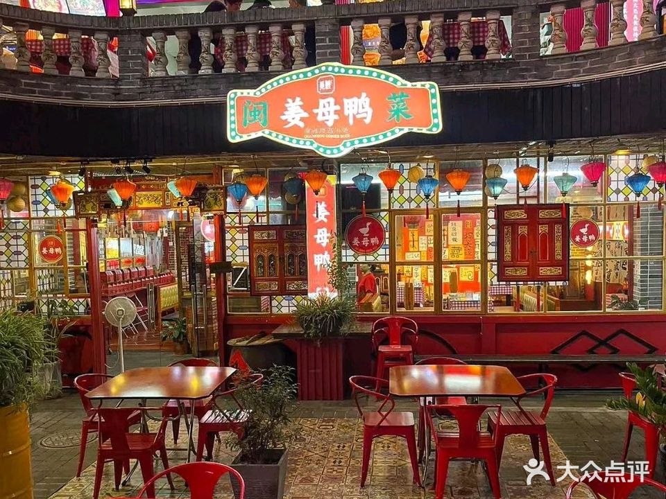 爱在钟楼川菜馆(中山路店)