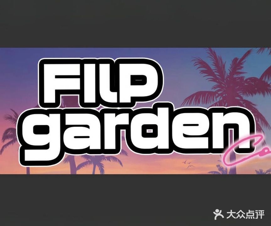 Filp Garden