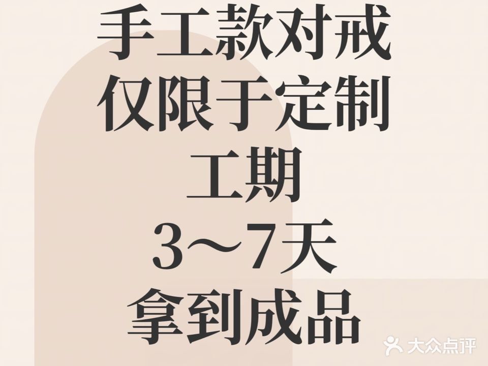 尚银手作(金龙购物广场店)