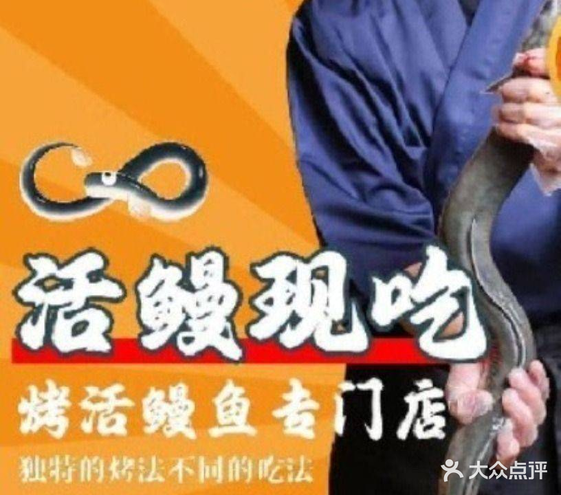 久膳居烤肉料理(民发盛特区店)