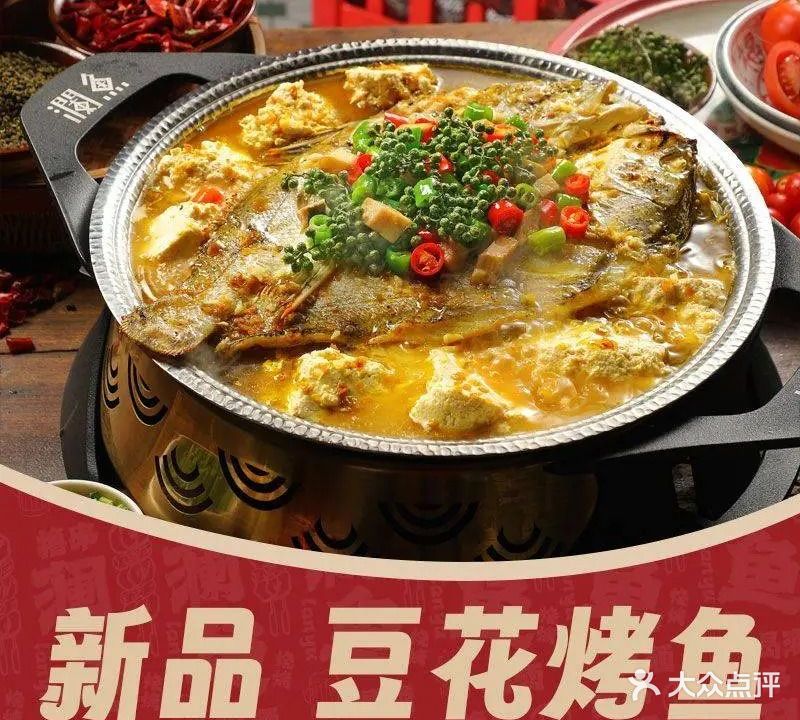 澜鱼·钓小龙虾烤鱼烧烤(悦城店)
